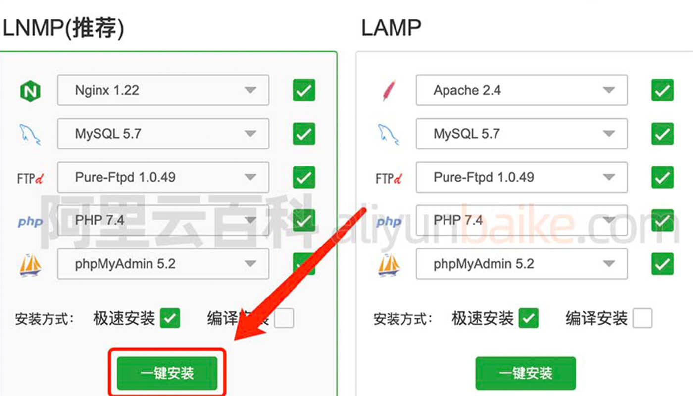 安装制作程序的编程环境