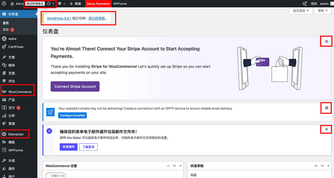 网站后台设置流程一