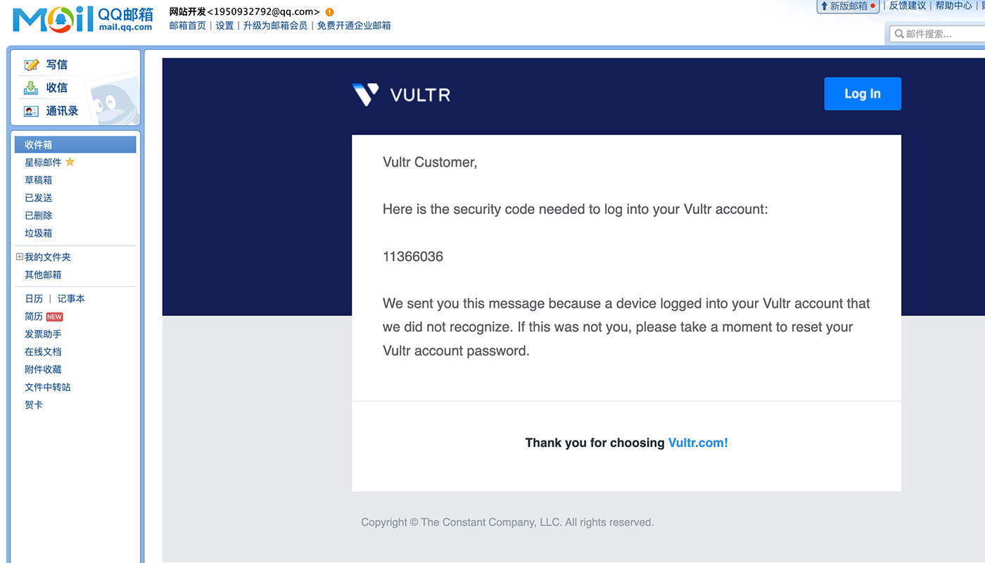 vultr 账号注册登录流程三