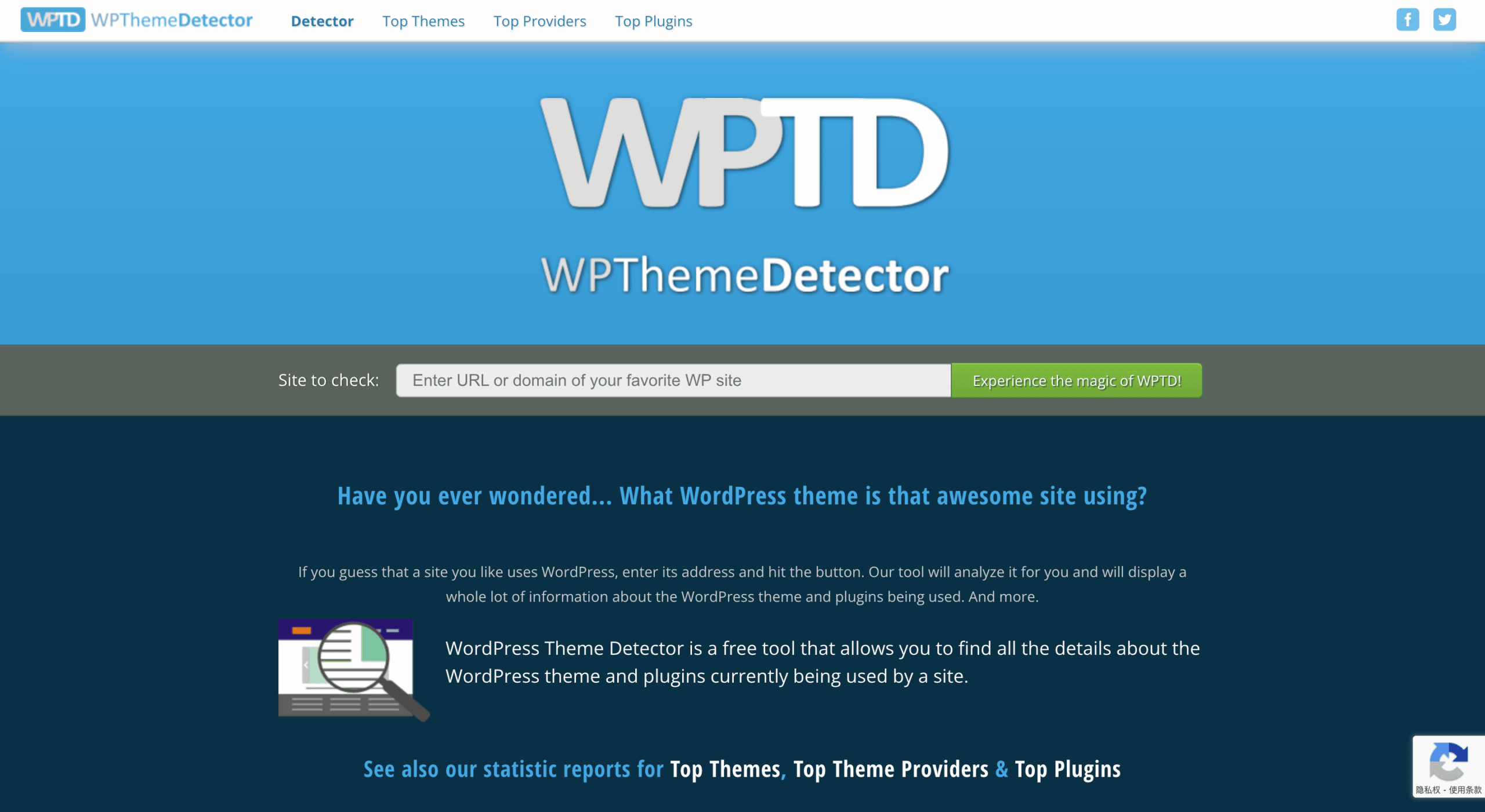 wptd检测是不是WordPress建站