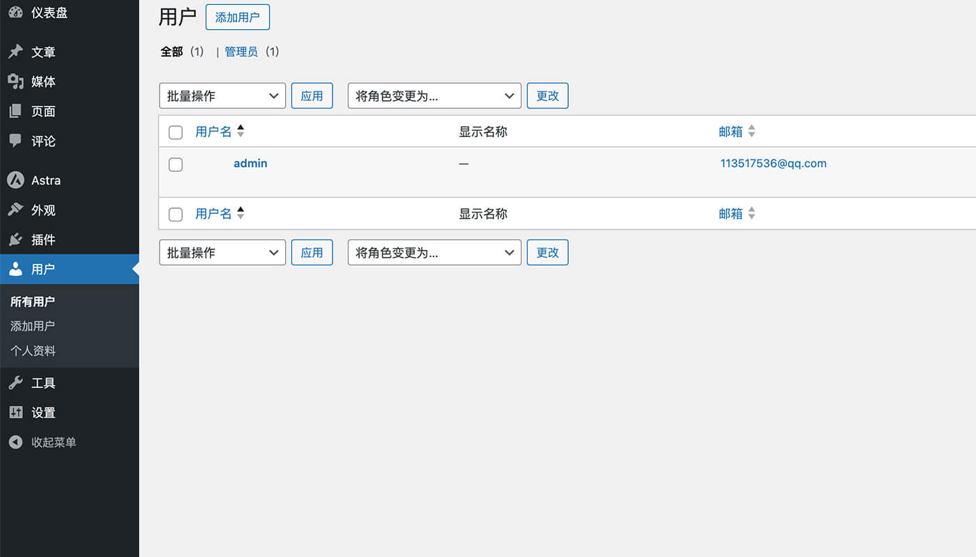 WordPress 用户设置