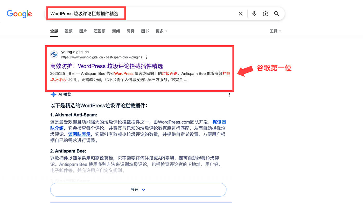 找到有流量的话题​