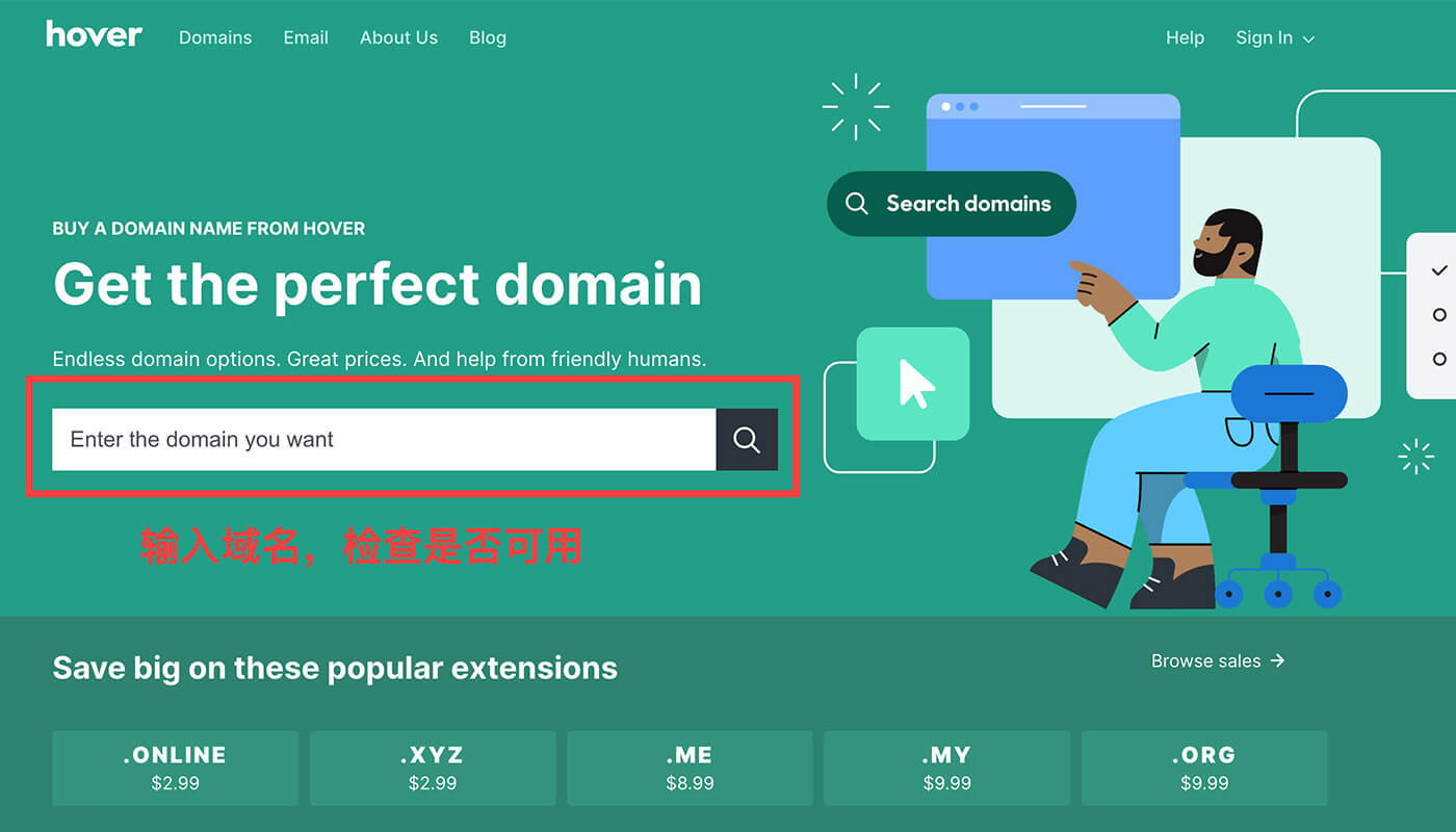 Hover 检查域名是否可以注册