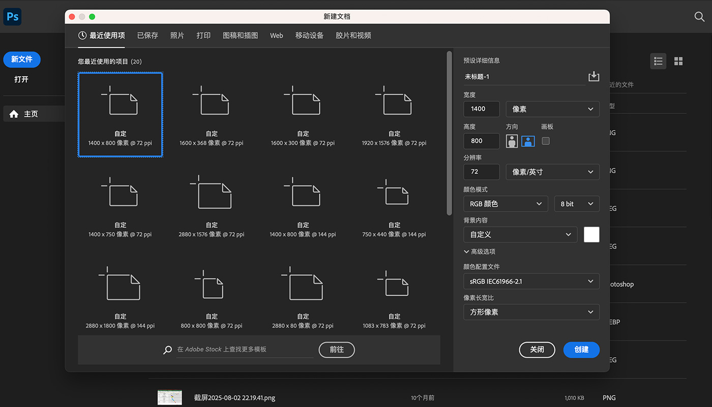 Photoshop 工具